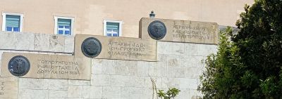 Utsmyckningar på fasaden till det grekiska parlamentet.